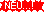 Neu